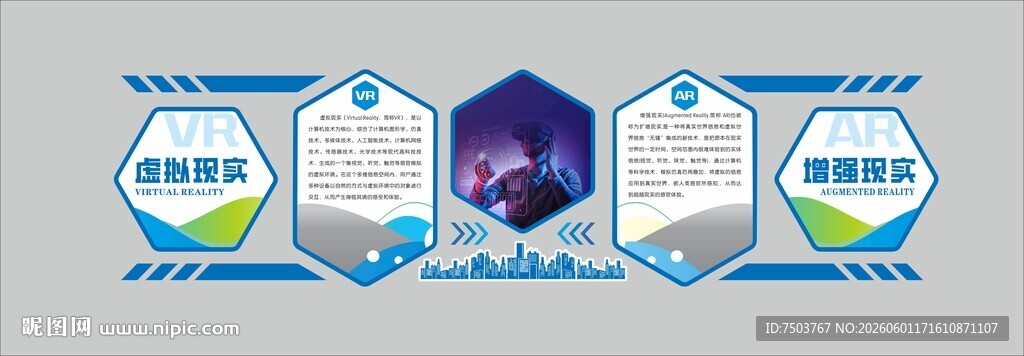 企业服务项目展示图