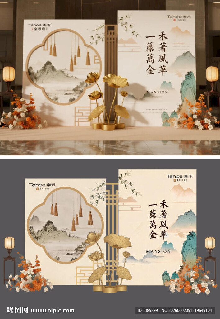 中式屏风装饰画古韵雅致