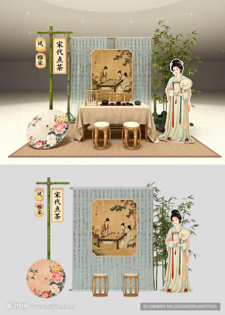 中式场景布置古韵雅致