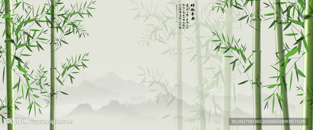 新中式意境水墨竹子背景墙