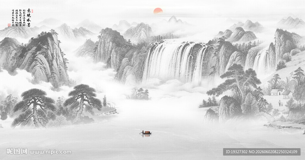 水墨山水图