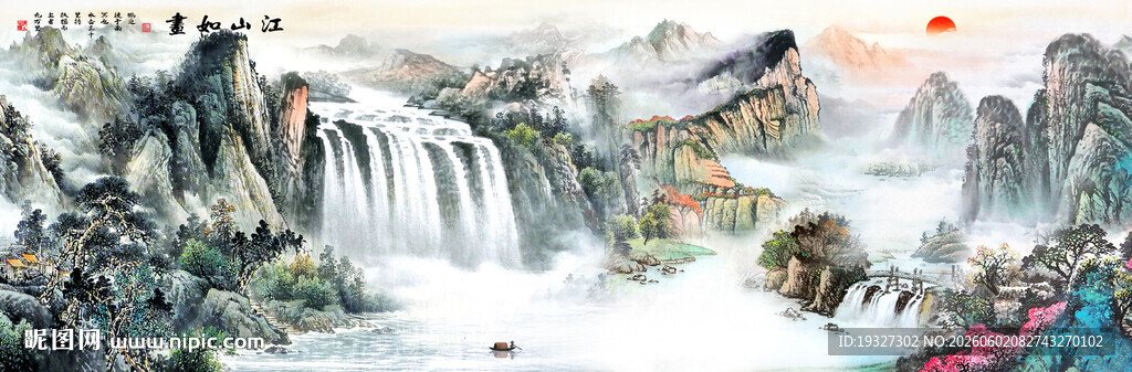 新中式国画山水