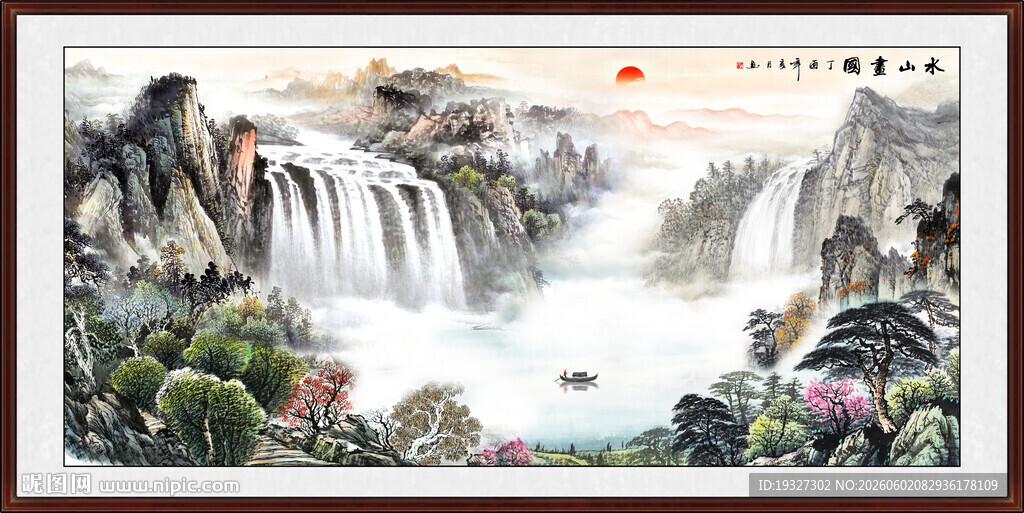 八方聚财山水画