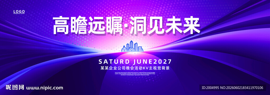 紫色科技背景