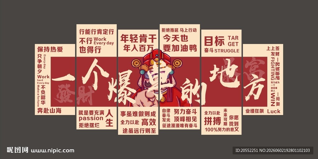 一个爆单的地方