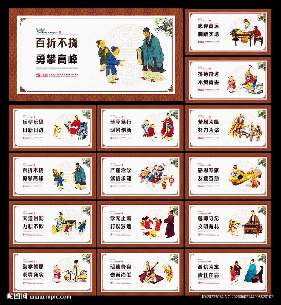 国学经典