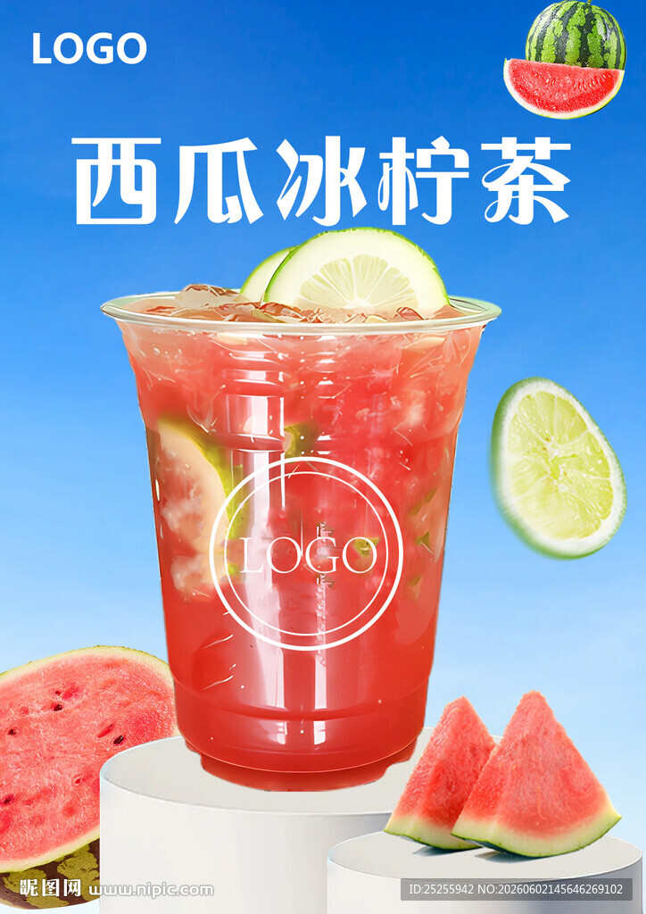 西瓜冰柠茶柠檬茶海报