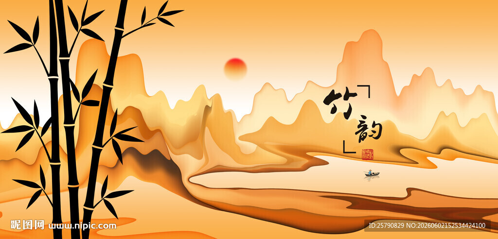 水墨山水画