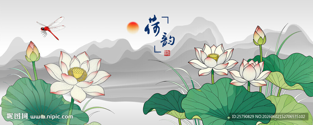 水墨荷花中式意境图