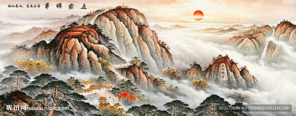 高清日出泰山画