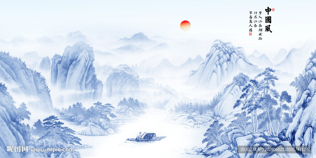 青花瓷山水画
