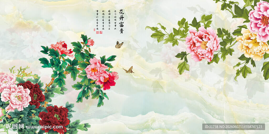 花开富贵牡丹背景墙
