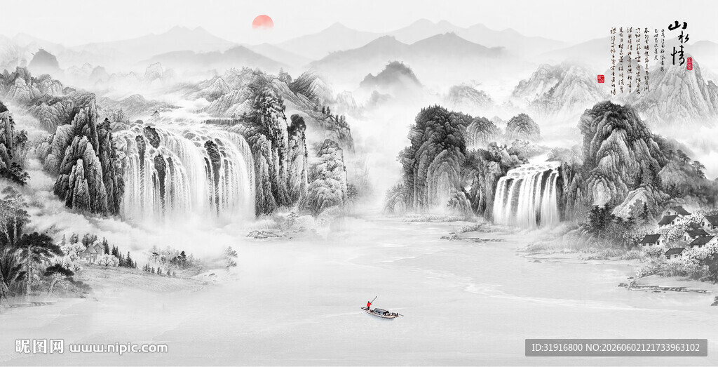 新中式水墨画