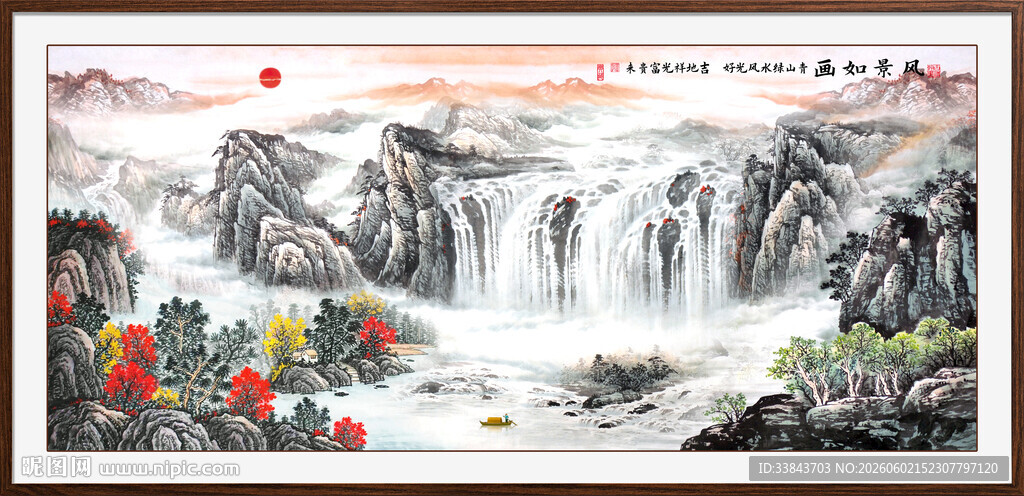 客厅山水画