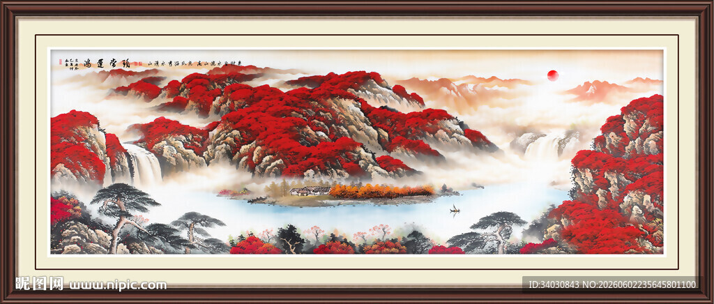鸿运当头