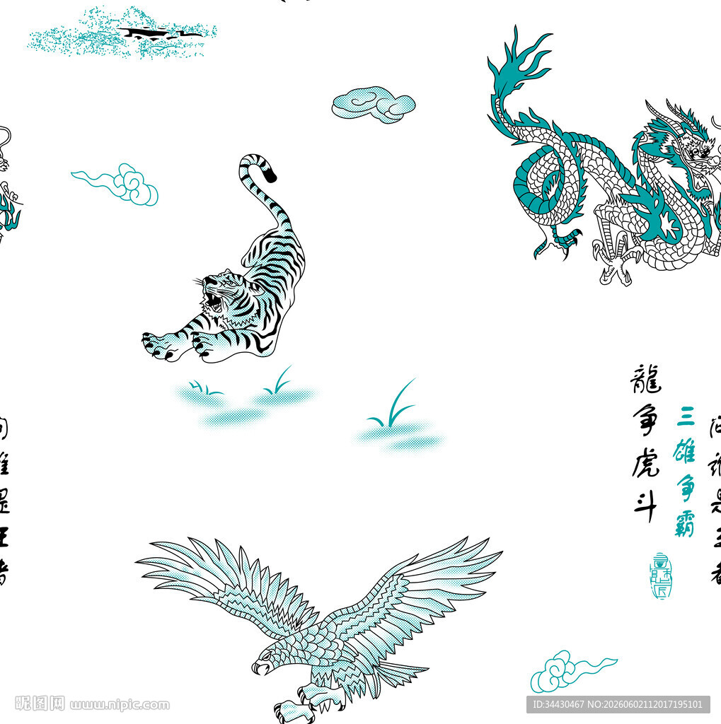 中式瑞兽飞鸟图案纹样