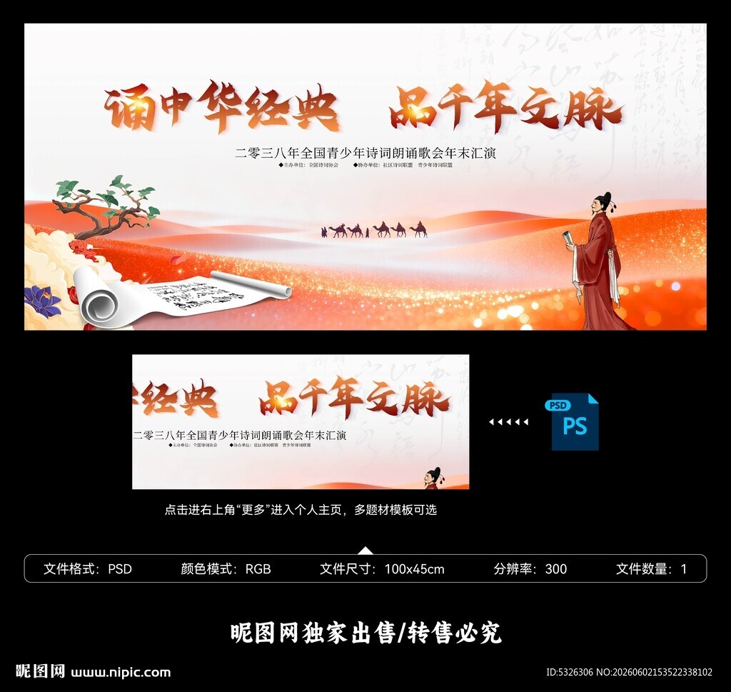 阅读诗词
