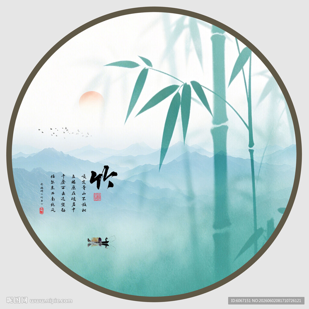 中式水墨风竹林山水玄关画
