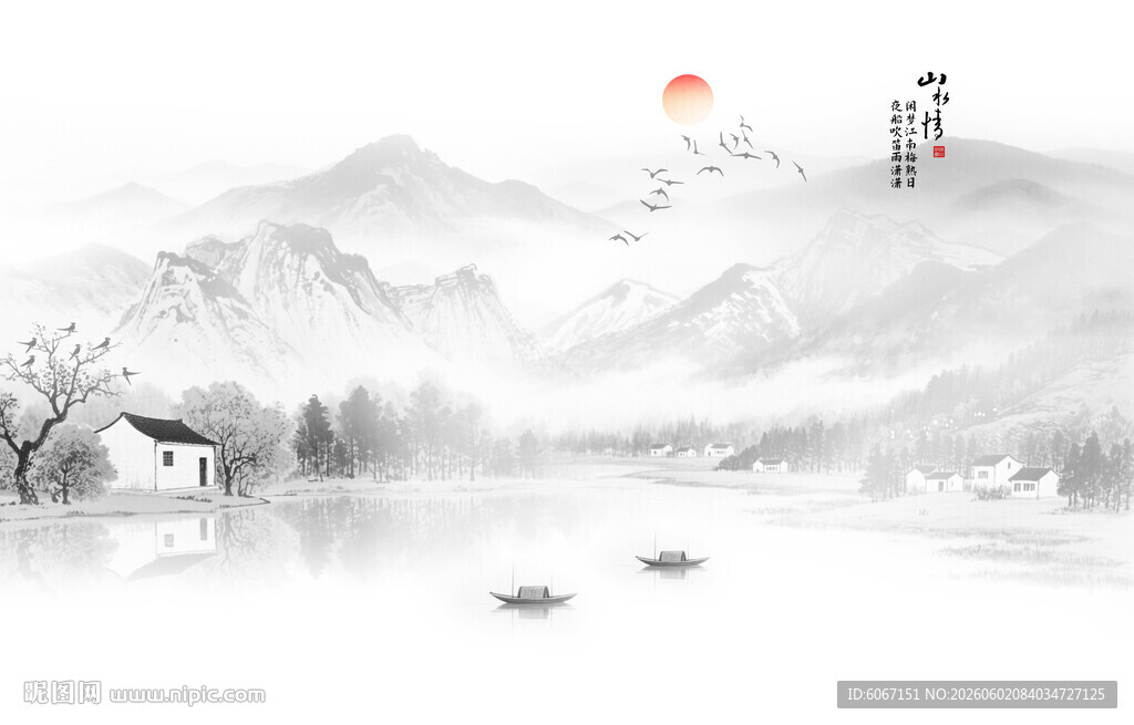 新中式水墨画