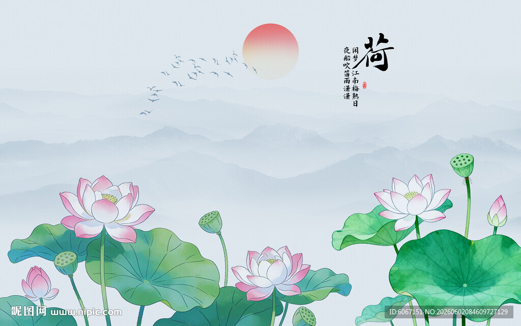 中式水墨荷花背景墙
