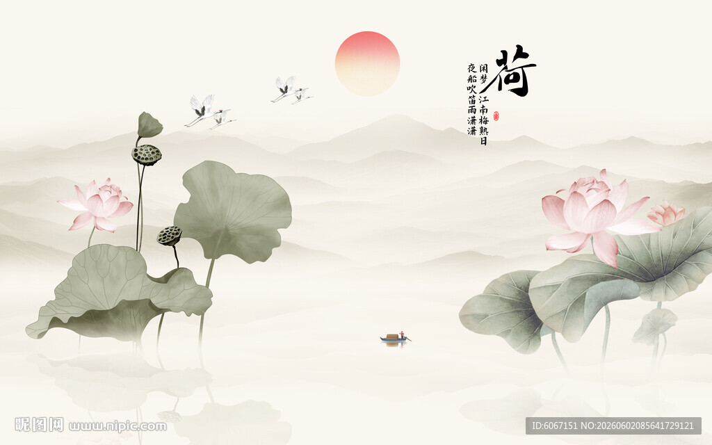 中式古风水墨荷花背景图