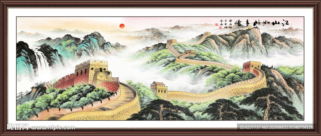 长城背景墙