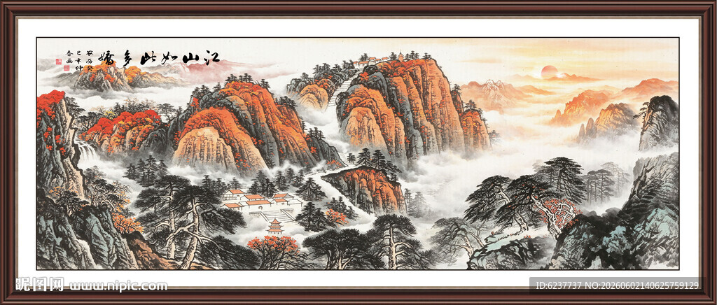泰山日出
