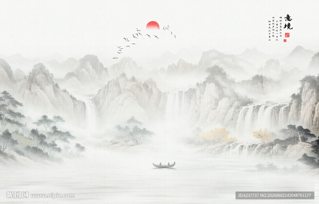现代简约电视背景墙