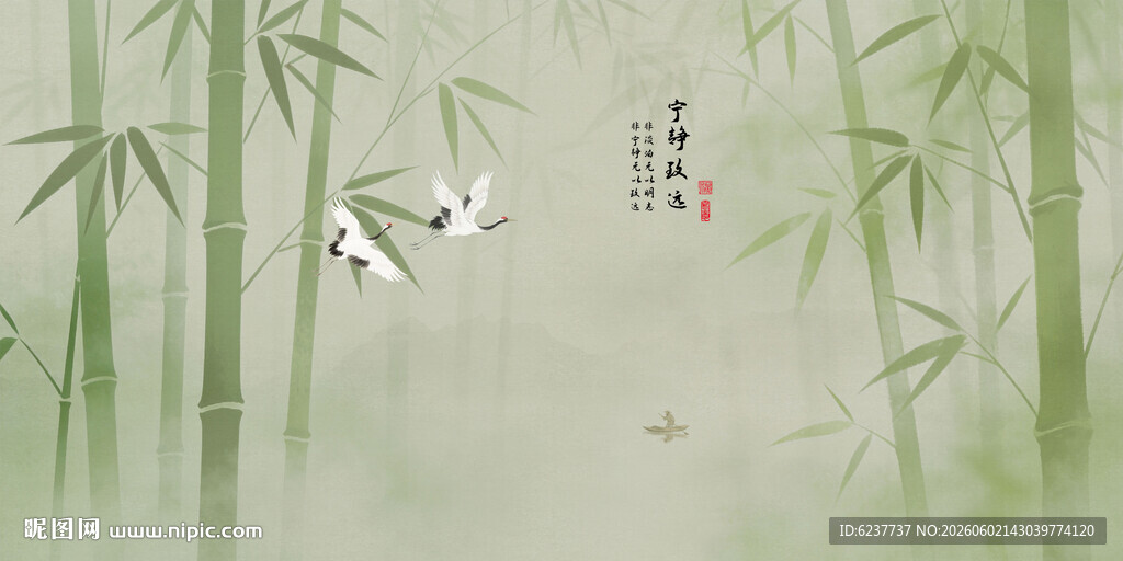 古风水墨竹子国画