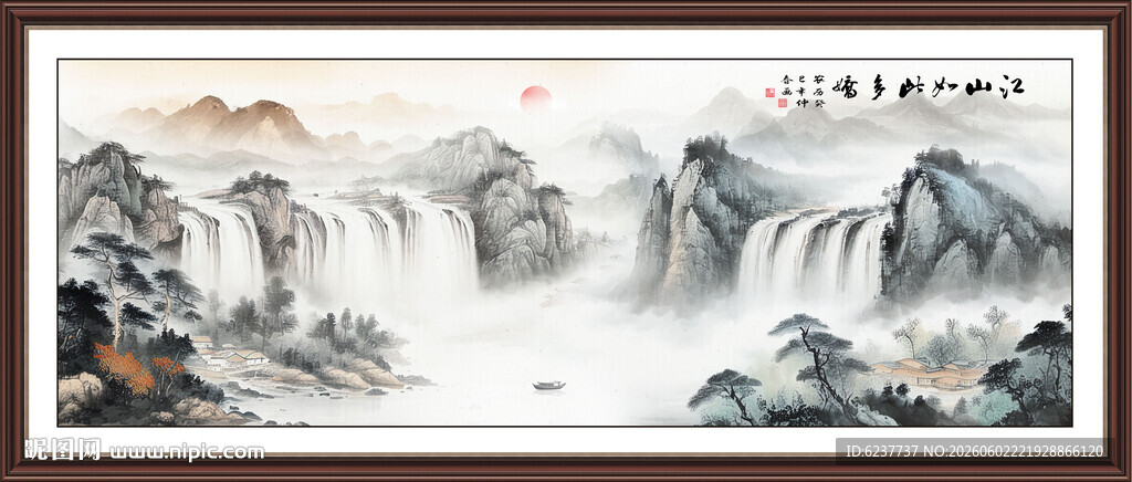 国画山水
