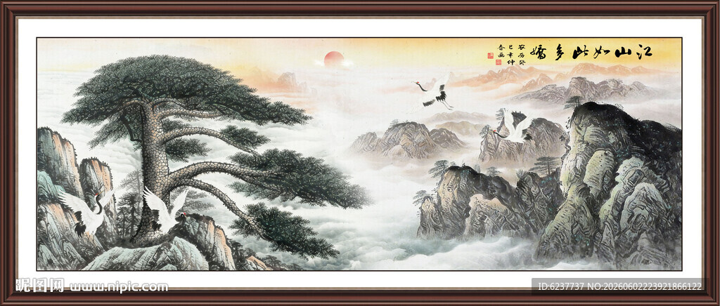 迎客松国画