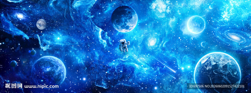 浩瀚星河宇宙外太空星球银河背景