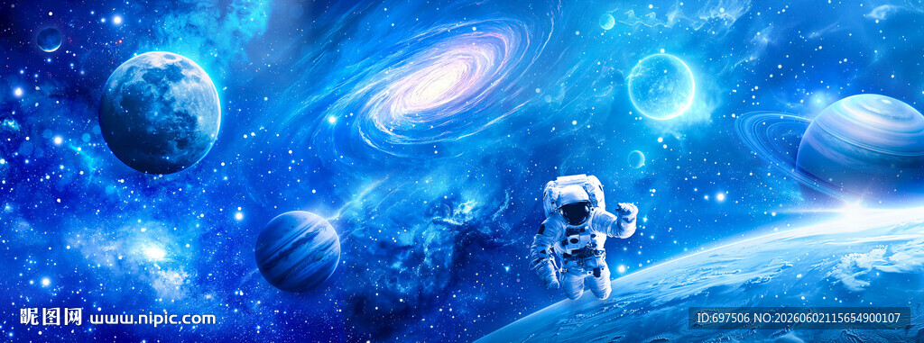 宇宙星空宇航员太空漩涡星球背景