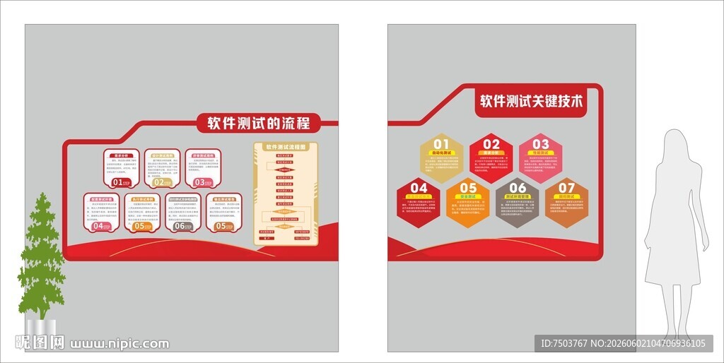 零食货架陈列展示图