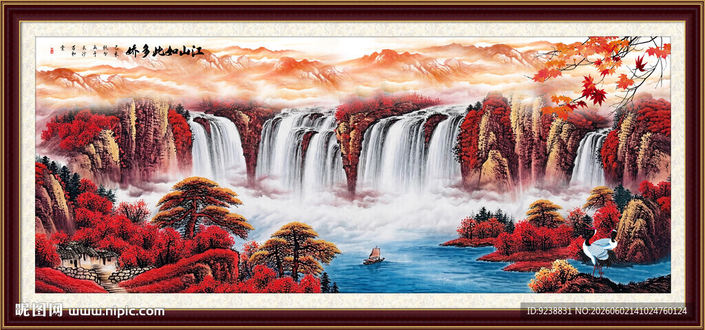 国画山水