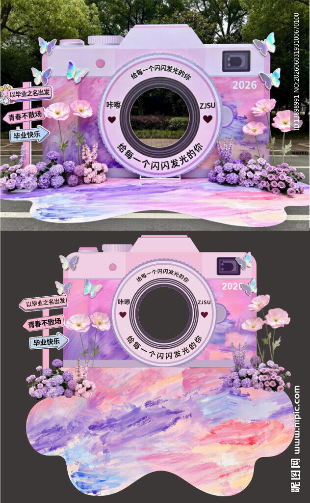 粉紫色相机毕业美陈