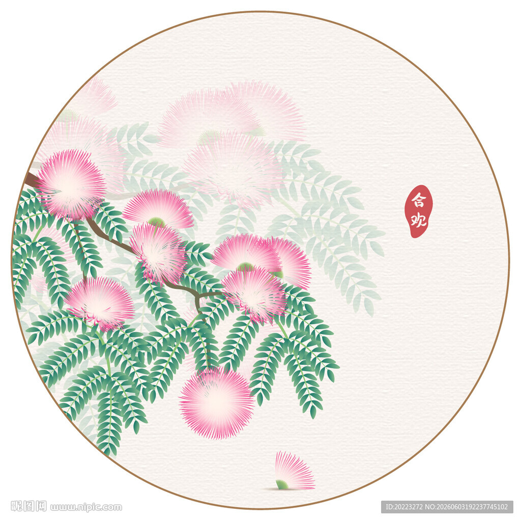 合欢花矢量插画