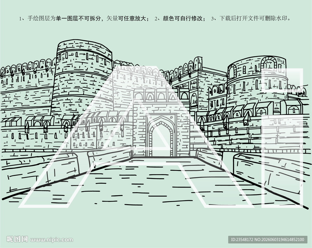 阿拉格红堡