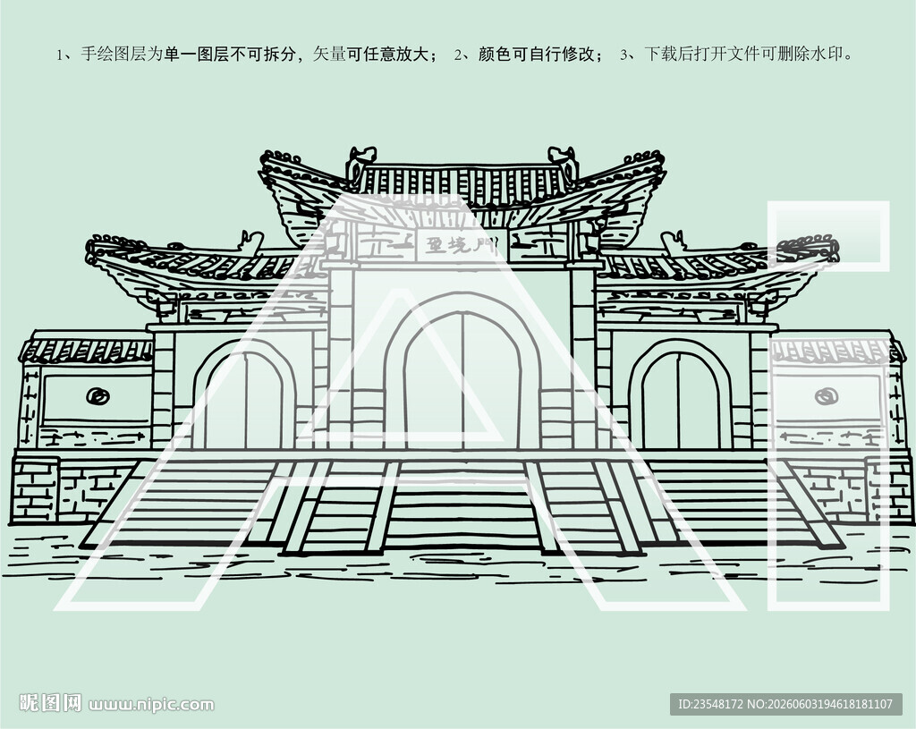 北京白龙潭圣镜门