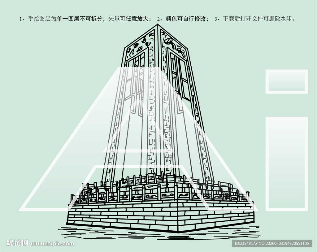北京门头沟北京之巅标志塔