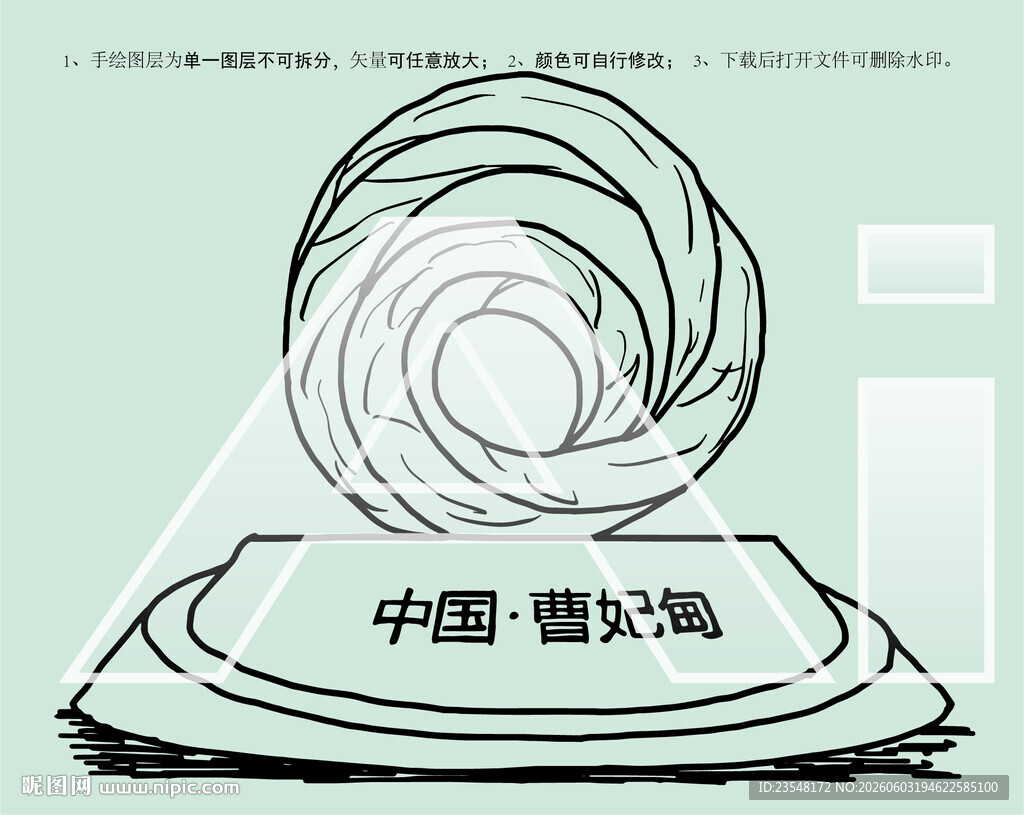 曹妃甸工业区