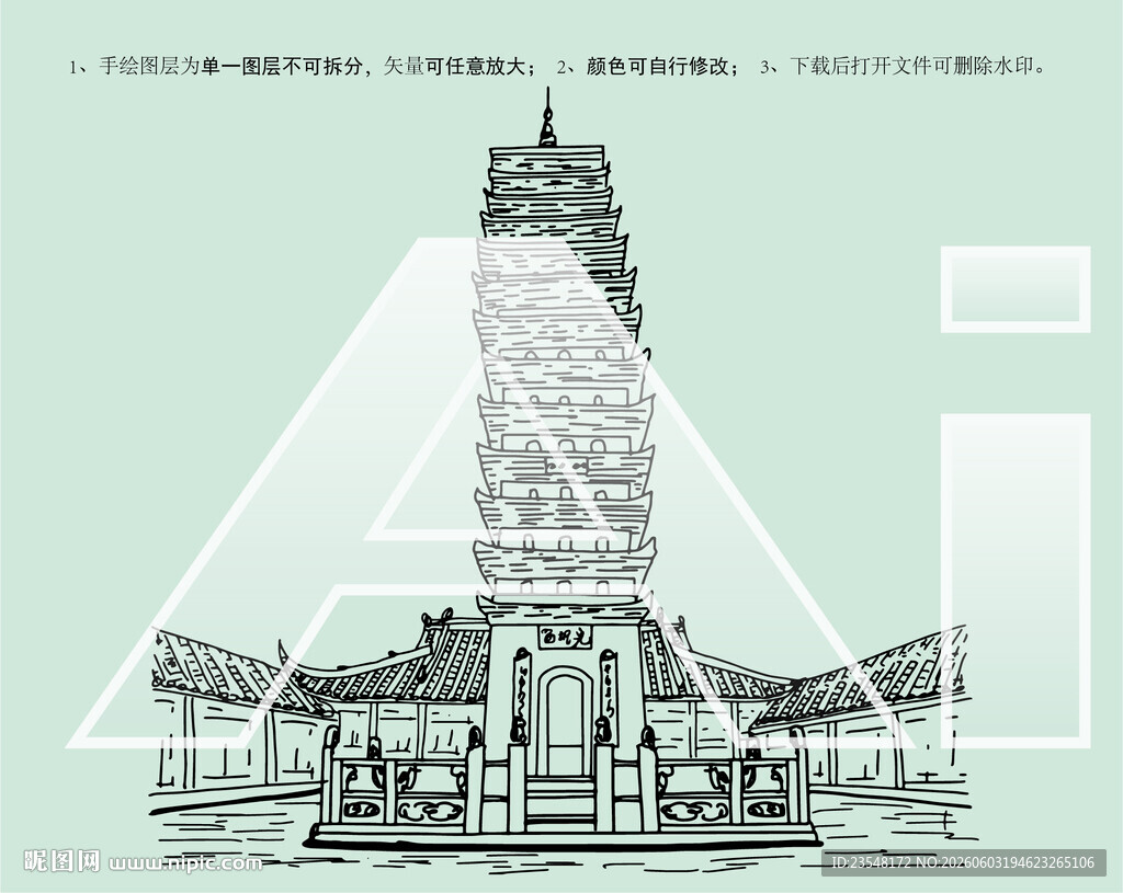 成都宝光寺