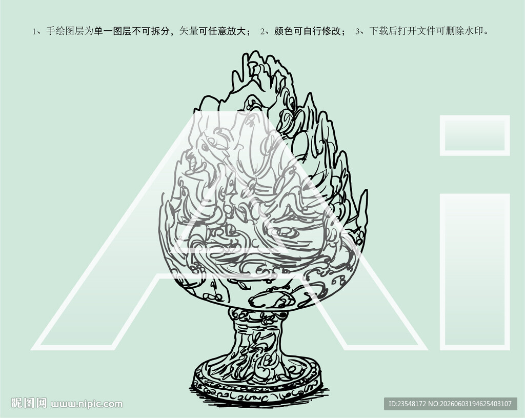 错金博山炉