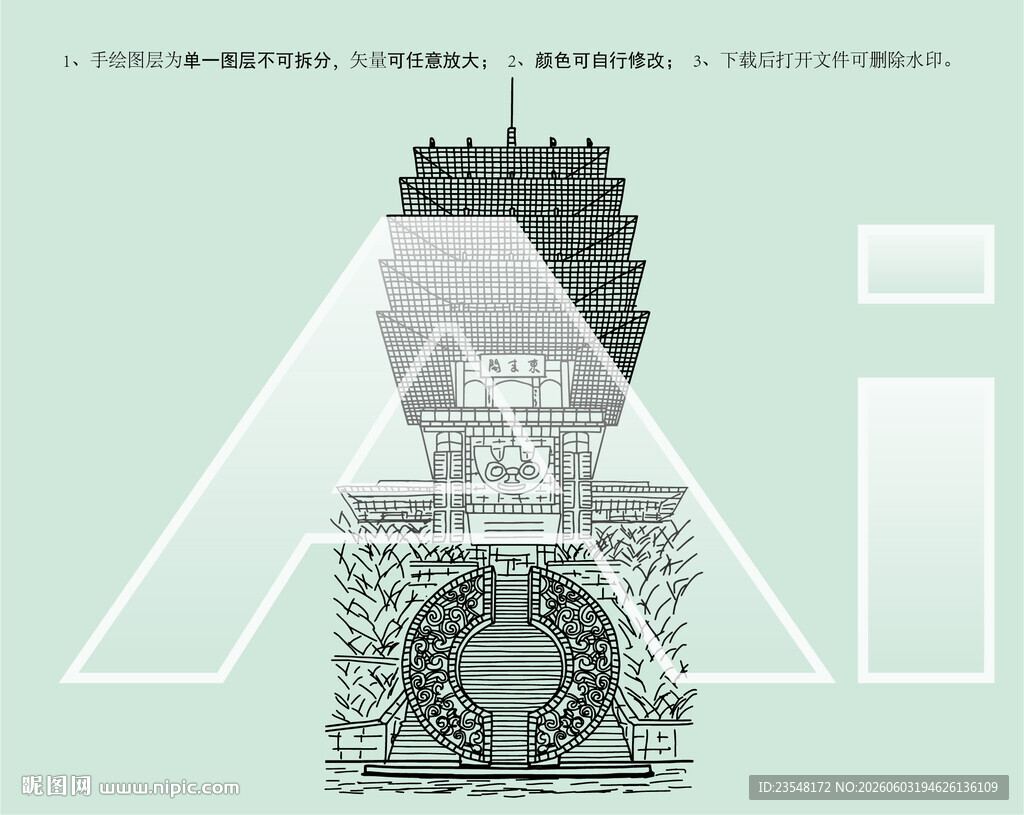 东来阁