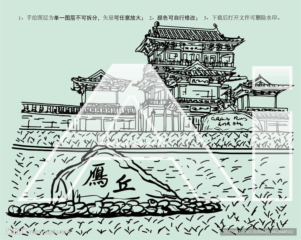 汾河雁丘园