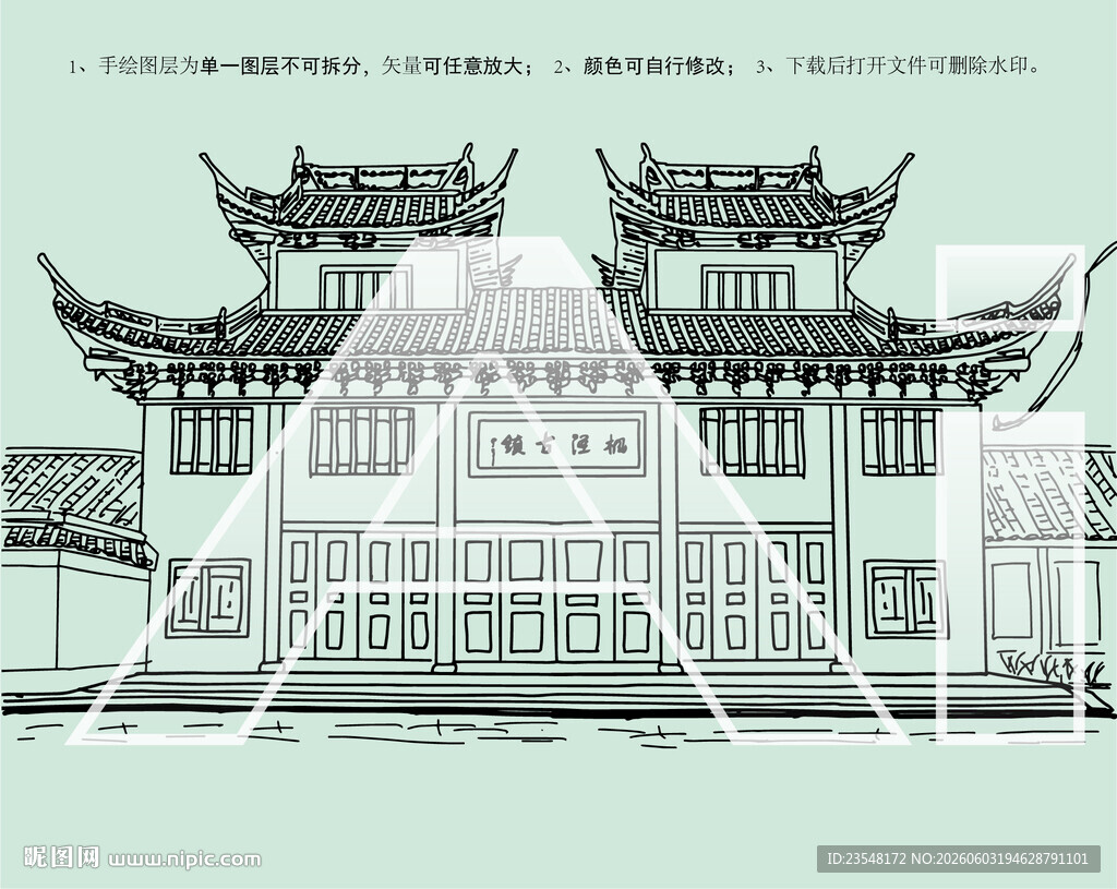 枫泾古镇
