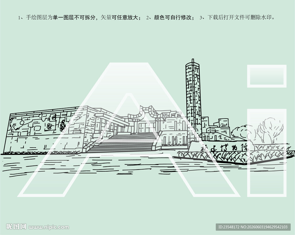 福建博物院