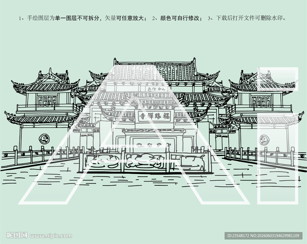 福缘禅寺
