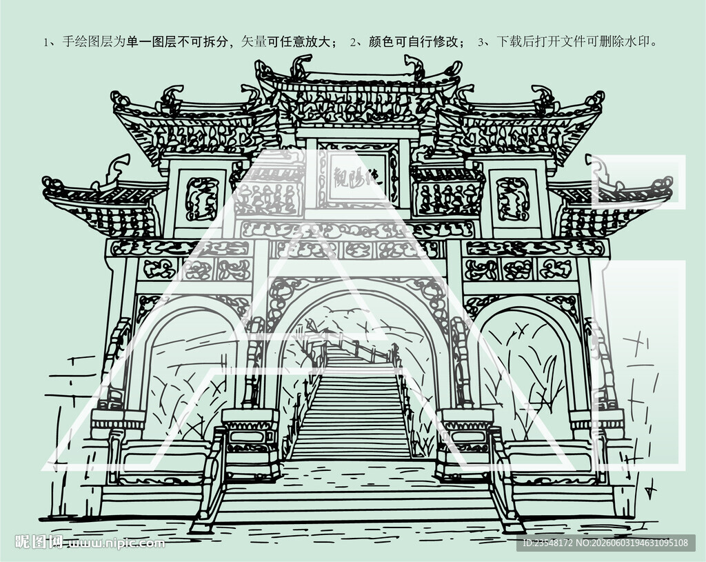 广州纯阳观