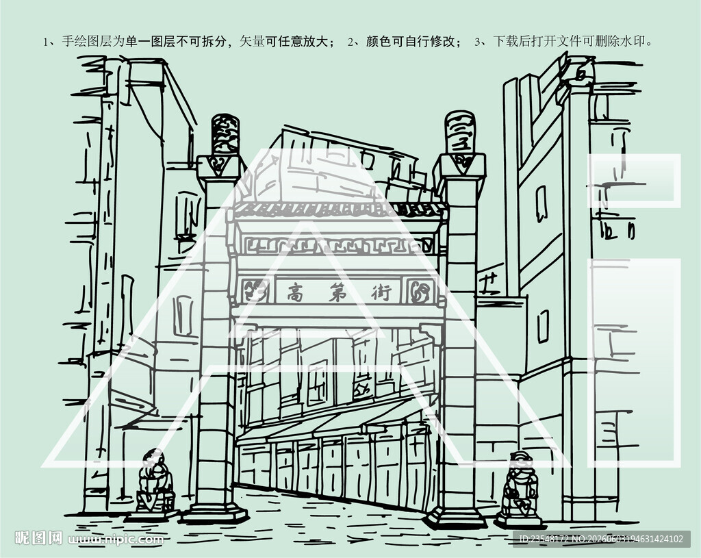 广州高第街古城